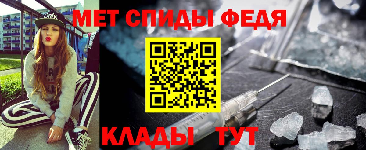Amphetamine  АМФ 97%  Вход с VPN  Сатка 