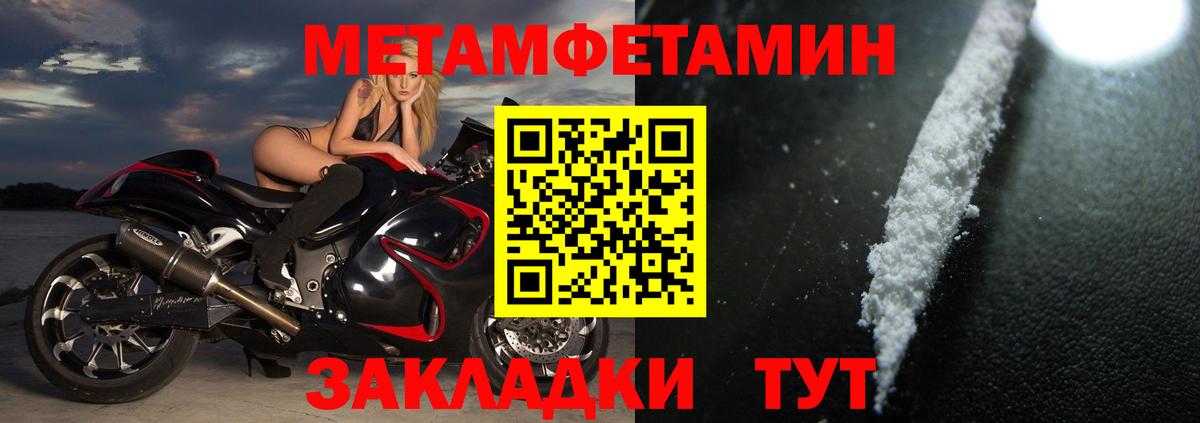 Меф кристаллы  Героин  NBOMe  Вход с VPN  Сатка  Каннабис  COCAIN  Экстази 