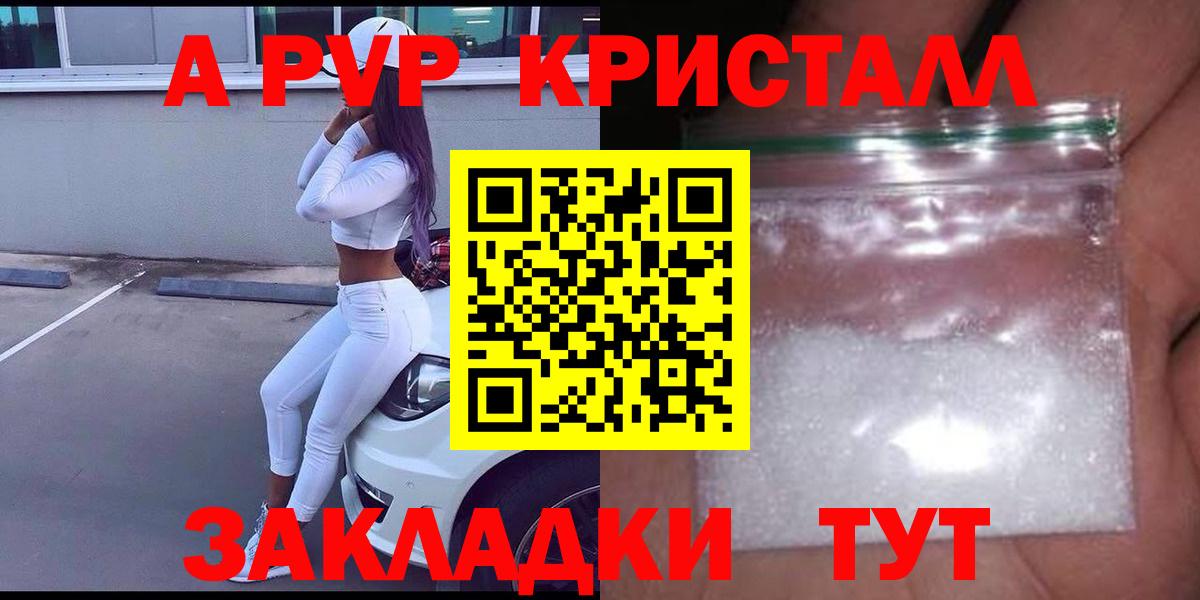 Alfa_PVP СК КРИС  Альфа ПВП  Вход с VPN  Сатка  A PVP крисы CK 