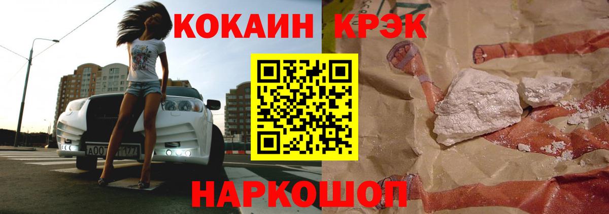 Кокаин Боливия Сатка