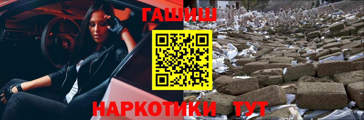 ГАШ Cannabis Сатка