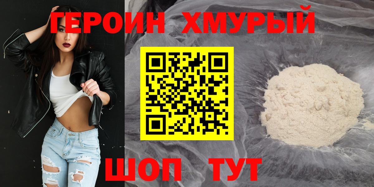 NBOMe Сатка