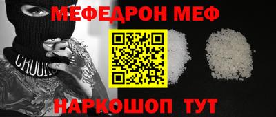 прущая мука Бузулук