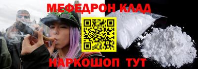 трава Малгобек