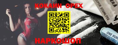 бутират Бугуруслан
