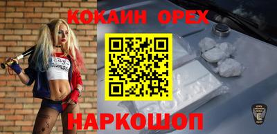 бутират Бугуруслан