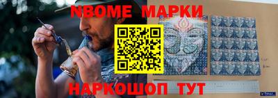 бутират Бугуруслан