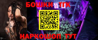 бошки Будённовск