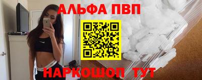 бошки Будённовск
