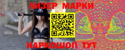 бошки Будённовск