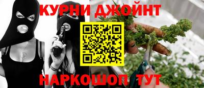 прущая мука Бузулук