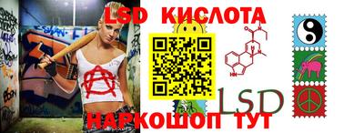 бутират Бугуруслан