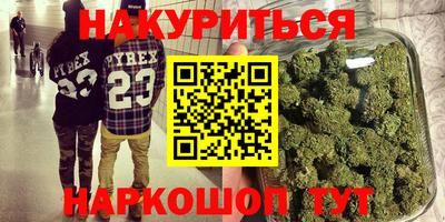 бутират Бугуруслан