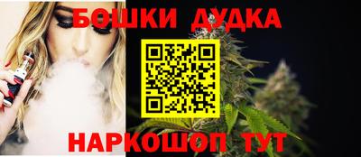 бутират Бугуруслан