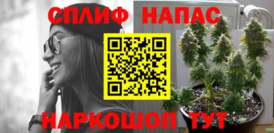 прущая мука Бузулук