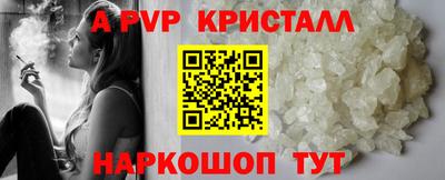 бошки Будённовск