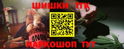 бутират Бугуруслан