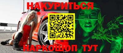 бошки Будённовск