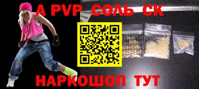 бутират Бугуруслан