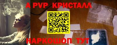 бошки Будённовск
