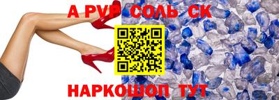 бошки Будённовск