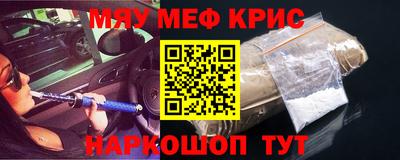 бутират Бугуруслан
