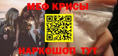 прущая мука Бузулук