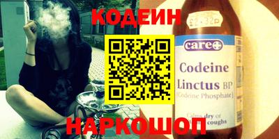 бутират Бугуруслан