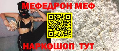 бутират Бугуруслан
