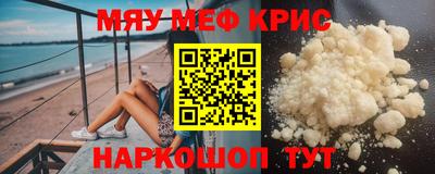 прущая мука Бузулук