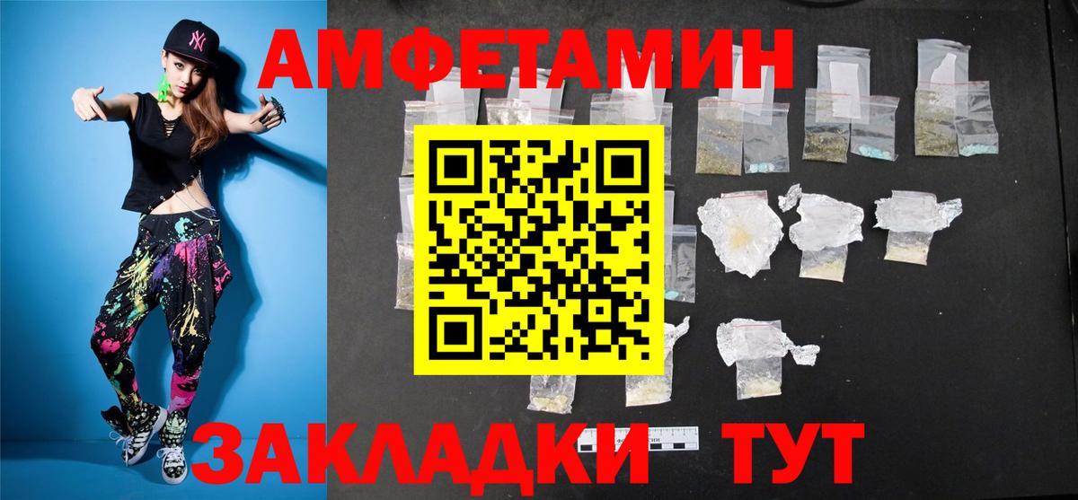 Сатка  Метамфетамин Декстрометамфетамин 99.9%  Вход с VPN 