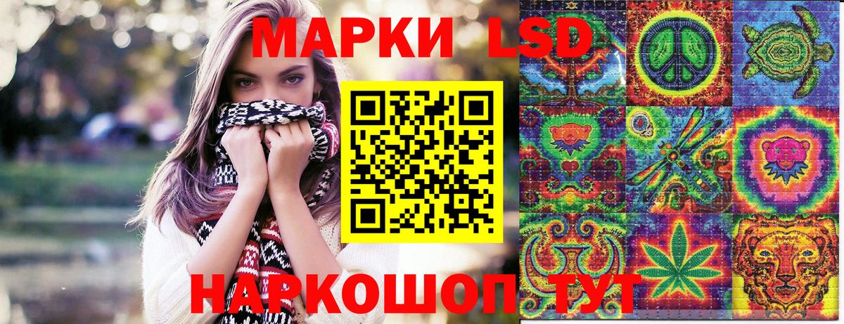 Наркотические марки 1,8мг Сатка