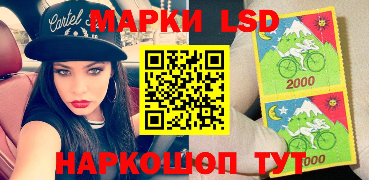Марки N-bome 1,8мг  Вход с VPN  Сатка 
