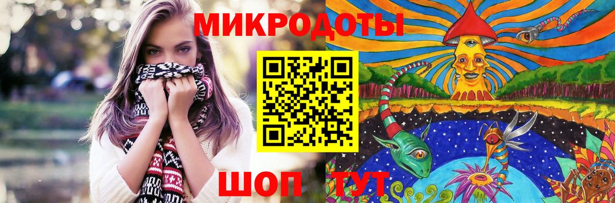 Псилоцибиновые грибы Psilocybe  Галлюциногенные грибы ЛСД  продажа наркотиков  Вход с VPN  Сатка 
