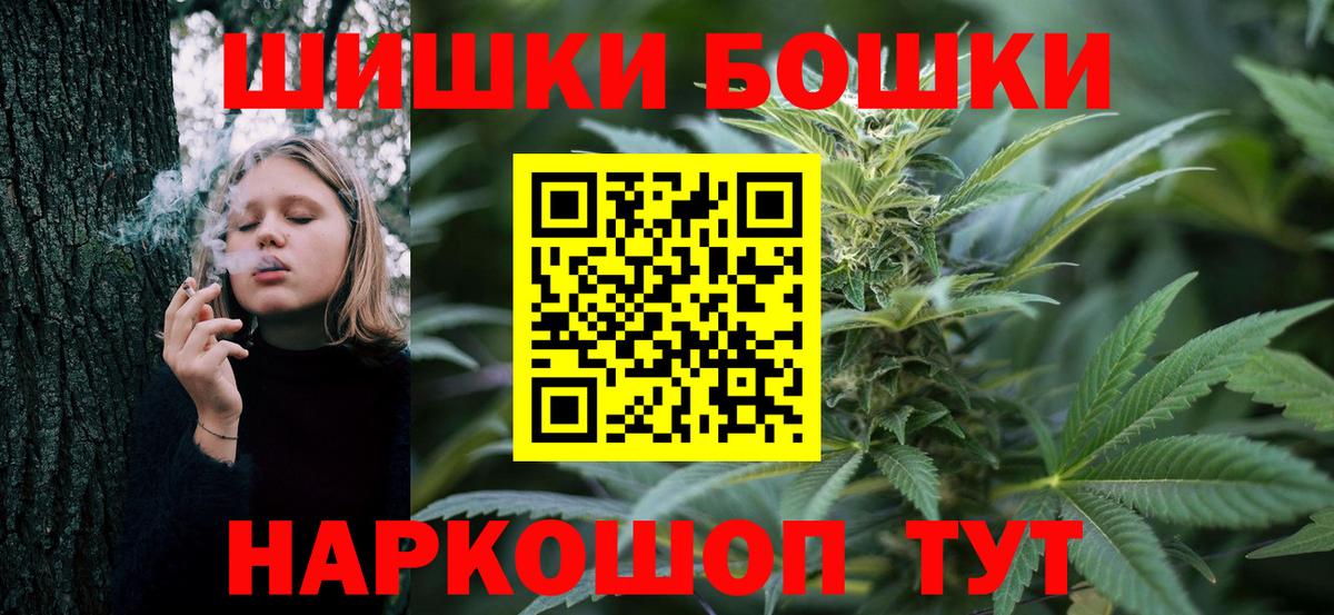Конопля White Widow  Вход с VPN  Марихуана OG Kush  Сатка 