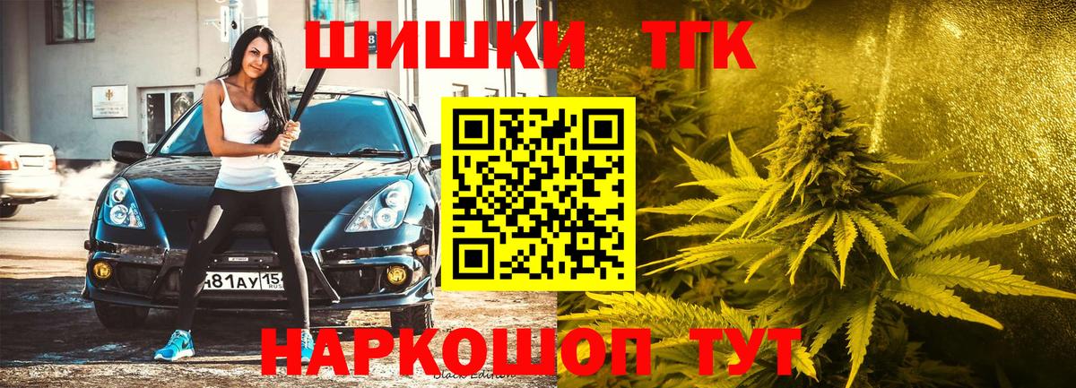 Бошки Шишки AK-47 Сатка
